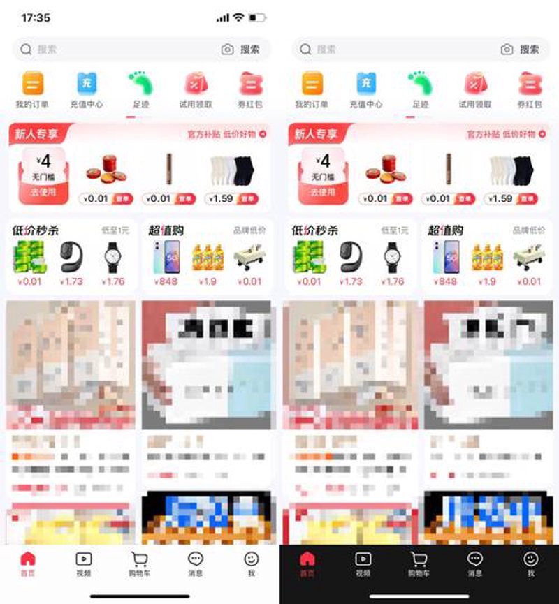 电商市场的风向：大田县非熊网店是如何抓住机遇的？