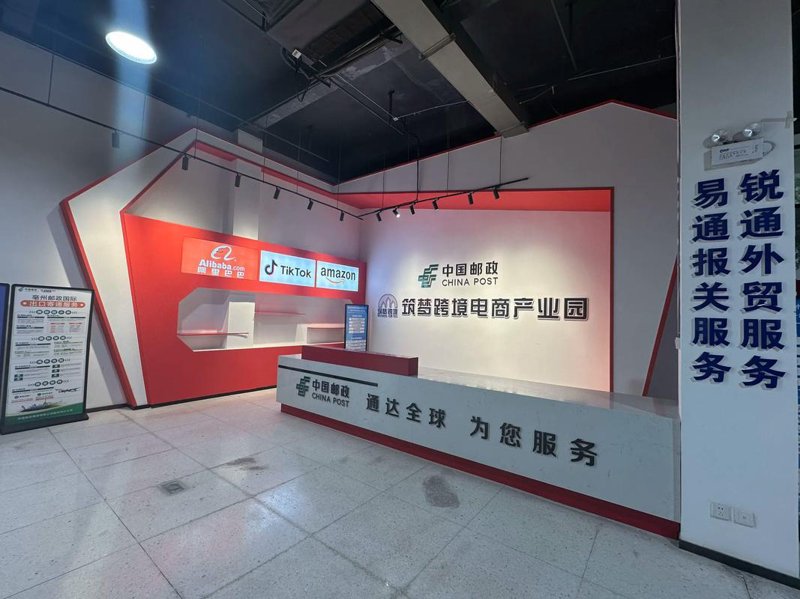 网店行业的潮流趋势：大田县非熊模式带来的启示